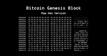 Charger l'image dans la galerie, Bitcoin Genesis Block