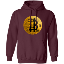 Cargar imagen en el visor de la galería, Bitcoin Calligraphy Hoodie