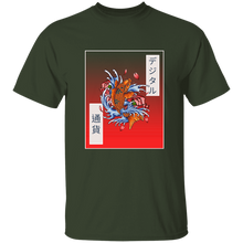 Load image into Gallery viewer, Koi - Digital Currency