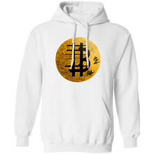 Cargar imagen en el visor de la galería, Bitcoin Calligraphy Hoodie