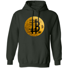 Cargar imagen en el visor de la galería, Bitcoin Calligraphy Hoodie