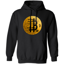 Cargar imagen en el visor de la galería, Bitcoin Calligraphy Hoodie