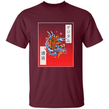 Load image into Gallery viewer, Koi - Digital Currency