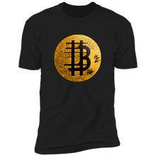 Charger l'image dans la galerie, Bitcoin Calligraphy