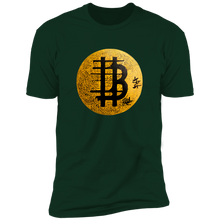 Charger l'image dans la galerie, Bitcoin Calligraphy