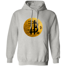 Cargar imagen en el visor de la galería, Bitcoin Calligraphy Hoodie