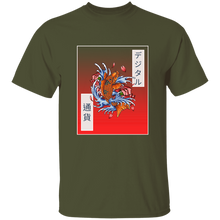 Load image into Gallery viewer, Koi - Digital Currency