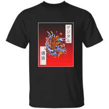 Load image into Gallery viewer, Koi - Digital Currency