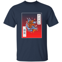 Load image into Gallery viewer, Koi - Digital Currency