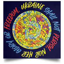 이미지를 갤러리 뷰어에 로드 , Divi Ukraine Poster