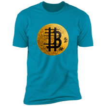 Charger l'image dans la galerie, Bitcoin Calligraphy