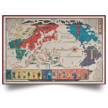 Cargar imagen en el visor de la galería, Japanese World Map Poster
