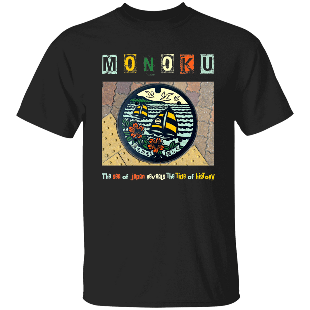 Monoku